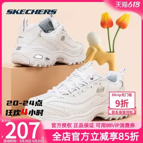 斯凯奇女鞋夏季新款运动鞋小白鞋厚底增高熊猫鞋女士皮面休闲鞋子商品大图