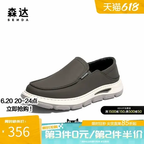 森达休闲皮鞋男2025春新商场同款一脚蹬厚底懒人豆豆皮鞋1VT01AM5商品大图