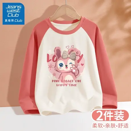 真维斯女童长袖t恤纯棉2025新款女孩春秋内搭上衣儿童打底衫春装商品大图