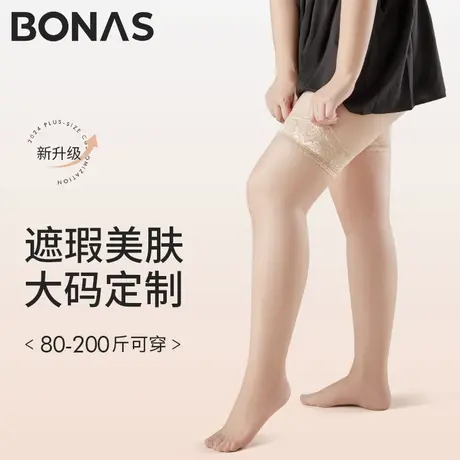 大码长筒丝袜女夏季薄款防勾丝半截胖mm粗腿蕾丝防滑中高筒过膝袜商品大图