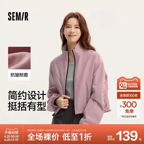 森马外套女立领格纹肌理2024秋季新款oversize抽绳撞色夹克时尚潮图片