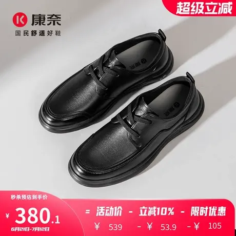 康奈男鞋2025秋季新款真皮软底头层牛皮商务休闲防滑软底爸爸皮鞋商品大图