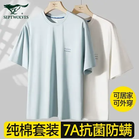 七匹狼睡衣男款纯棉夏天可外穿居家短袖大码青少年男生家居服套装商品大图