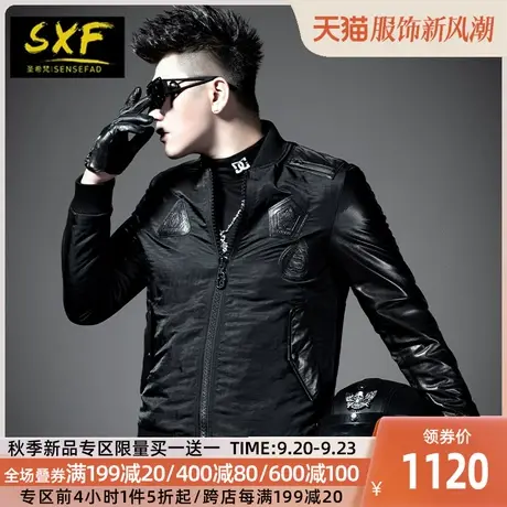 SXF圣希梵男士皮衣外套 2023新款拼接真皮棒球机车加厚皮夹克男潮图片
