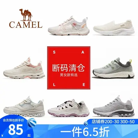 【断码清仓】骆驼女鞋户外运动防滑登山徒步鞋轻便休闲鞋商品大图