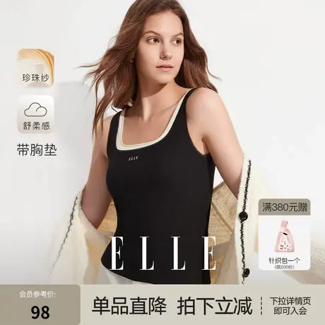 ELLE假两件吊带背心女带胸垫春秋季修身显瘦保暖内搭美背上衣新款商品大图