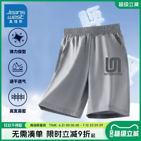 真维斯童装男童裤子儿童户外速干运动五分裤男大童夏季凉感短裤男商品大图