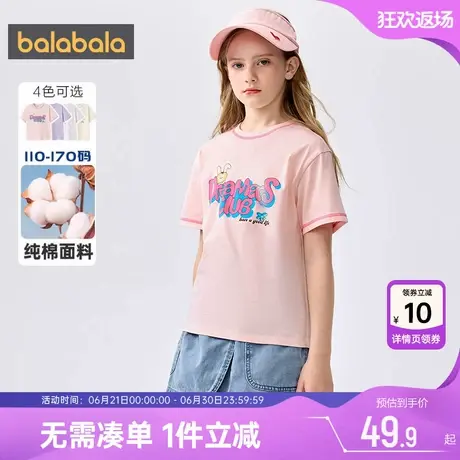 巴拉巴拉女童短袖T恤中大童宝宝夏季装新款儿童半袖薄款上衣体恤商品大图
