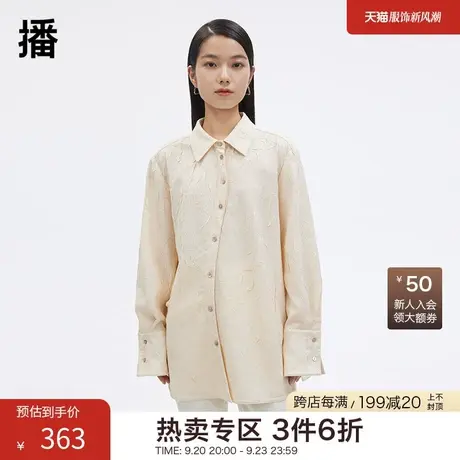 播春秋新款休闲时尚腰部系带弧形纽扣翻领衬衫女BDP3CD0479图片