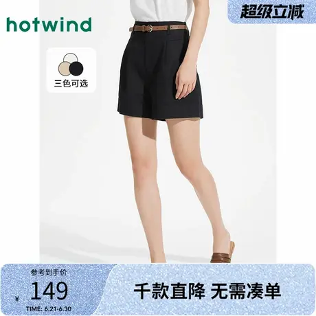 热风女士休闲短裤2025年夏季新款女士时尚西装短裤高腰显瘦棉短裤图片