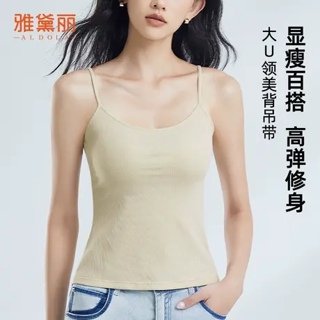雅黛丽吊带背心女夏季打底衫内搭上衣一体式无痕美背文胸2025新品商品大图