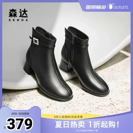 森达时装靴女款冬季商场同款百搭加绒粗跟短靴XEV01DD4商品大图