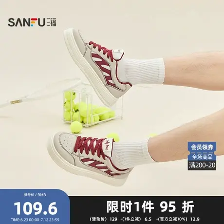 三福男低帮板鞋秋季狂热嘻哈休闲拼色厚底面包鞋男鞋844353商品大图
