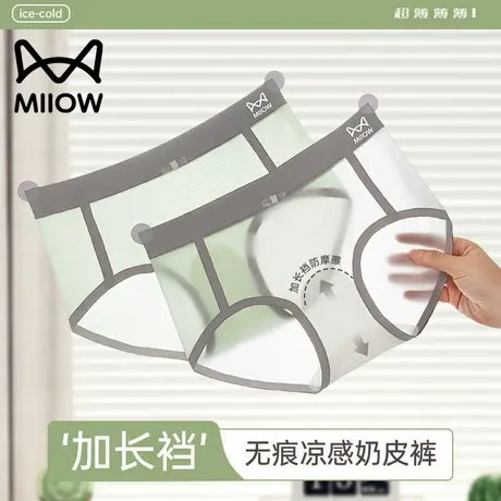 猫人内裤女士冰丝无痕女款纯棉抑菌裆少女生三角裤2025新夏季薄款商品大图