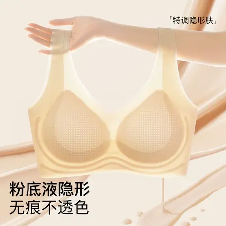 梦芭蒂夏季薄款内衣女超薄冰丝提拉防垂小胸聚拢宽肩带美背文胸罩图片