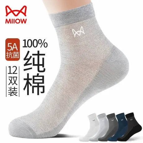 猫人男士袜子夏季薄款纯棉短款抗菌防臭中筒袜网眼透气商务长袜yf商品大图