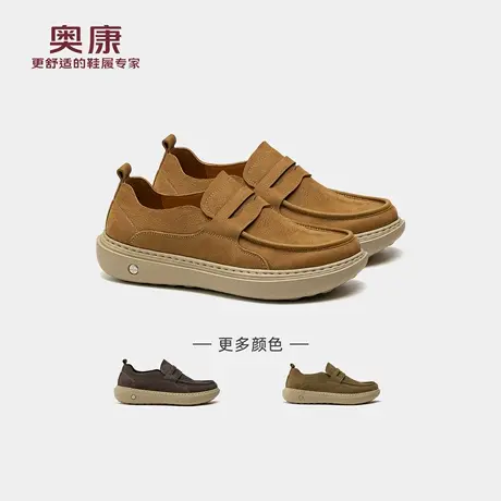 奥康 男鞋2025秋季潮流百搭工装鞋舒适一脚蹬轻便户外休闲鞋商品大图