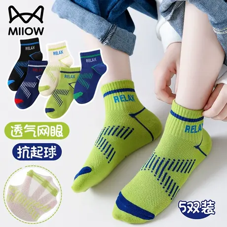 猫人男童袜子夏天薄款学生中筒短袜青少年男孩网眼篮球袜大小儿童图片