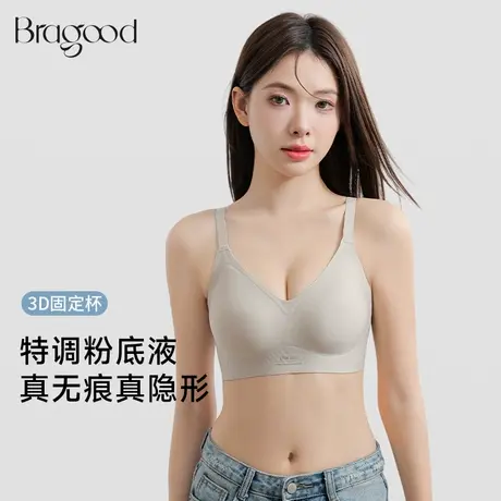 Bragood内衣女轻薄透气无钢圈上托提拉防下垂侧收副乳粉底液文胸图片