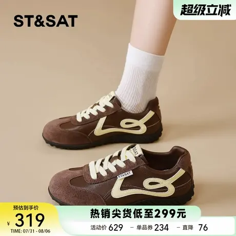 星期六复古德训鞋女2025新款秋季显脚小平底休闲板鞋百搭软底单鞋商品大图