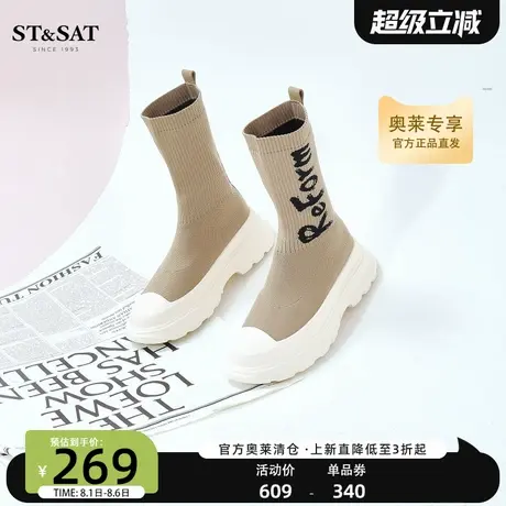 星期六休闲袜靴女冬季新款厚底中筒ins风瘦瘦靴女SS24116767商品大图