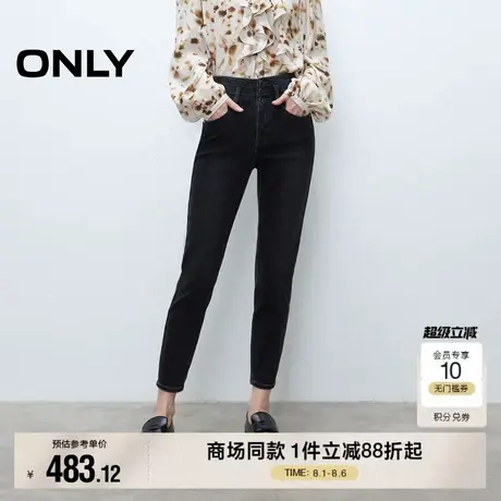 ONLY2025夏季新款小个子友好高腰三粒扣收腹紧身九分牛仔裤女图片