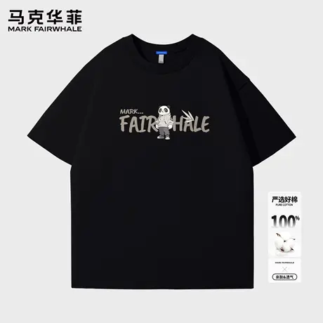 马克华菲短袖T恤男夏季2025新款纯棉半袖上衣字母印花体恤打底衫X商品大图