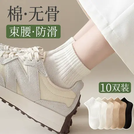袜子女士短袜夏季薄款中筒袜无骨月子袜纯棉防臭春秋款短筒袜白色商品大图