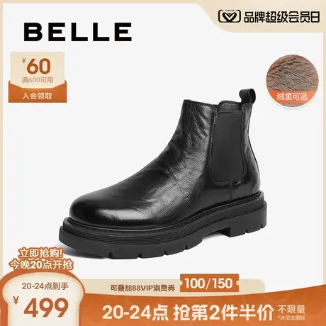 百丽男鞋厚底切尔西靴男冬季男靴褶皱真皮加绒高帮短靴8CN02DD3商品大图