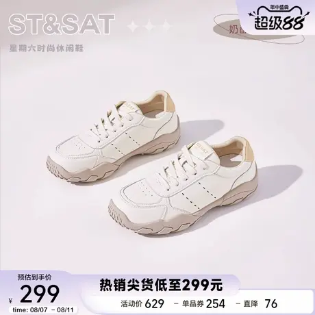 星期六复古时尚休闲阿甘鞋2025年秋季新款软底拼色系带德训鞋女鞋商品大图