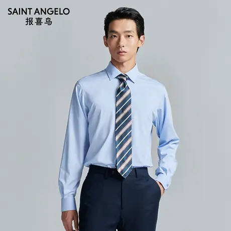 报喜鸟秋季新款男士商务正装长袖衬衫上衣百搭打底衬衣长衬蓝色男商品大图