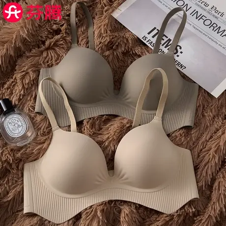 芬腾内衣女小胸聚拢显大新款爆款文胸无钢圈收副乳防下垂无痕胸罩商品大图