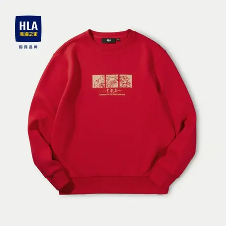 HLA/海澜之家中华龙贺岁卫衣2024春夏新款刺绣印花弹柔珠地长袖男图片