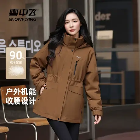 雪中飞2025冬新款短款派克羽绒服女冬连帽雅丹风户外收腰外套商品大图
