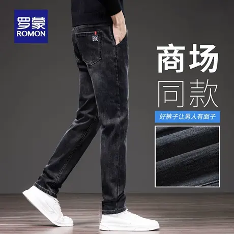 罗蒙水洗牛仔裤男秋季新款水波纹微弹休闲裤耐磨直筒小脚长裤N3Z商品大图