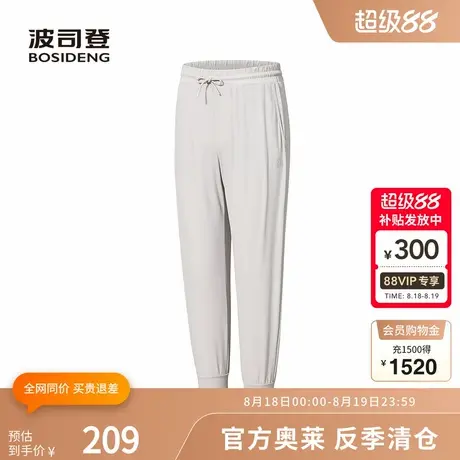 波司登奥莱2025夏季新款女常规科技骄阳时尚休闲长裤户外透气抽绳商品大图