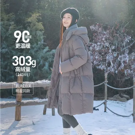 坦博尔冬季奥莱时尚鹅绒羽绒服女长款户外高充绒加厚保暖外套图片
