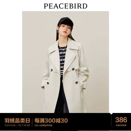太平鸟品质系列气质长款风衣女2022秋季新款西装领女士中长款风衣图片