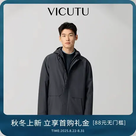VICUTU威可多男风衣25秋季商场同款时尚连帽商务通勤休闲百搭外套商品大图