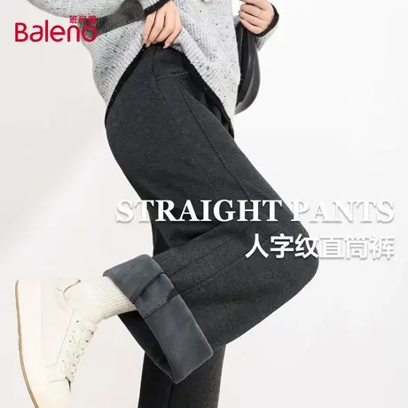 班尼路人字纹开叉直筒裤女2025新款秋冬加绒保暖垂感拖地休闲裤Q商品大图