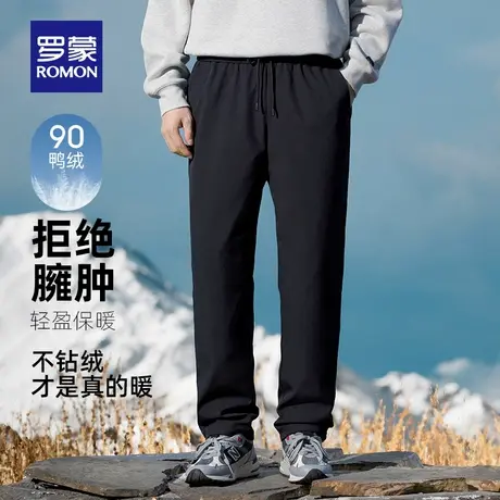 罗蒙男士时尚保暖外穿羽绒裤2025冬季新款松紧腰宽松加厚直筒裤男图片