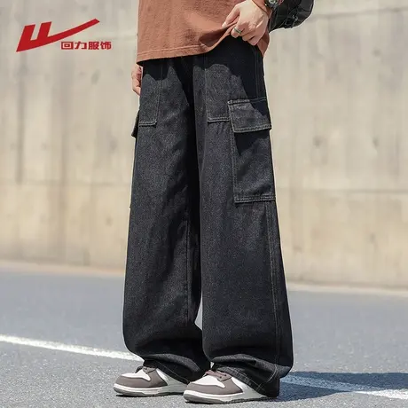 回力美式工装水洗牛仔裤男士春秋季2025新款宽松直筒阔腿休闲裤子商品大图