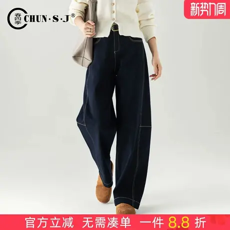 设计感丹宁蓝弯刀牛仔裤女2025新款秋季梨型身材裤子休闲阔腿裤商品大图