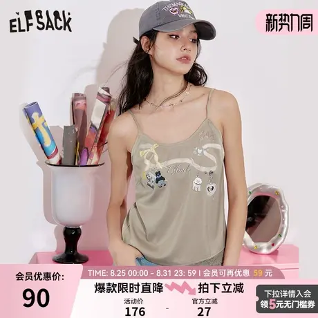 妖精的口袋玩偶印花缎面小吊带女2025夏季新款可调节肩带休闲背心商品大图
