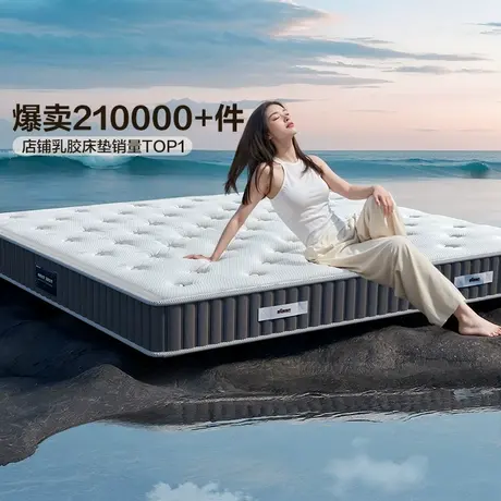 全友家居偏硬护脊护腰椰棕床垫卧室家用双人1米8弹簧床垫席梦思商品大图