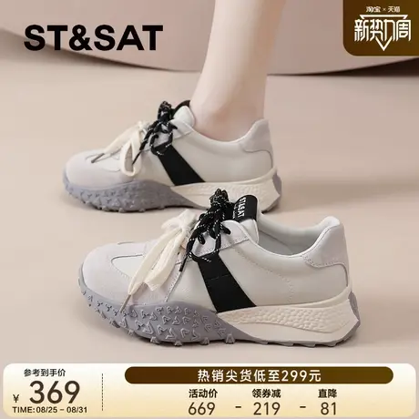 星期六爆款阿甘鞋女款2025新款秋季复古百搭休闲鞋厚底时尚德训鞋图片