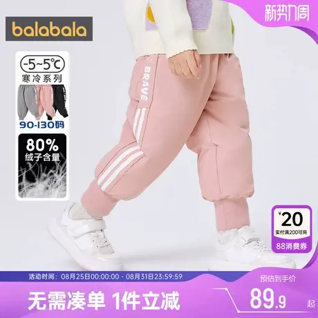 巴拉巴拉儿童羽绒裤宝宝冬季新款童装男童女童外穿裤子加厚滑雪裤商品大图