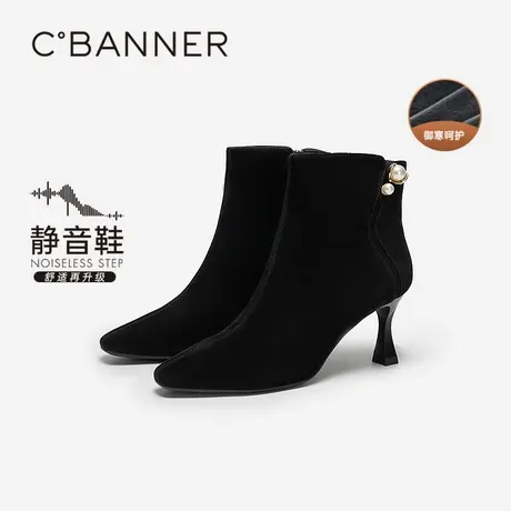 【上新】【静音系列】千百度细高跟羊皮靴女2025冬季时装靴短靴子商品大图