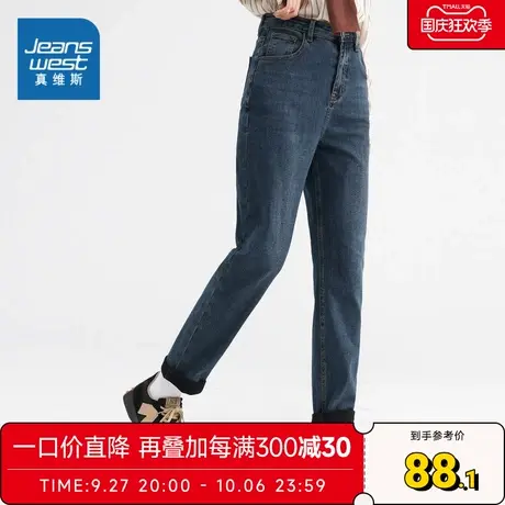 JW真维斯女装宽松港风牛仔长裤 冬季潮流厚款水洗牛仔裤女款裤子商品大图