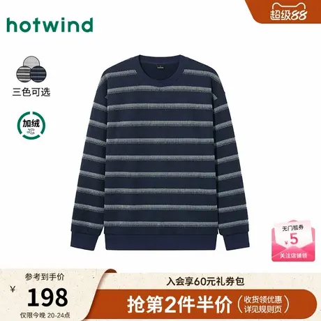 热风2025年冬季新款男士时尚卫衣商品大图